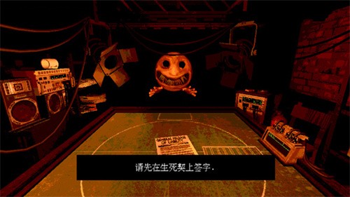 与恶魔的赌局汉化版2