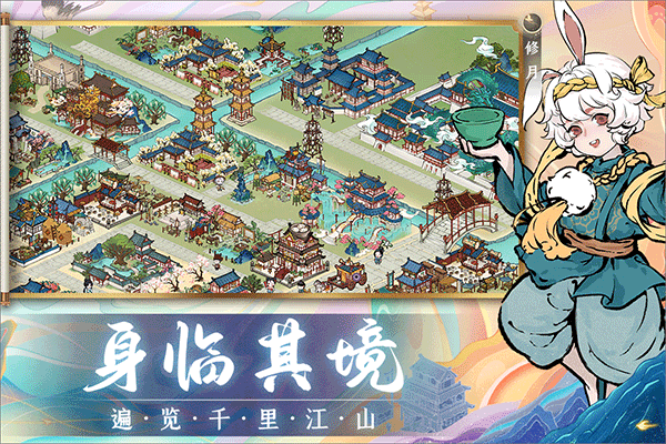 画唐手游