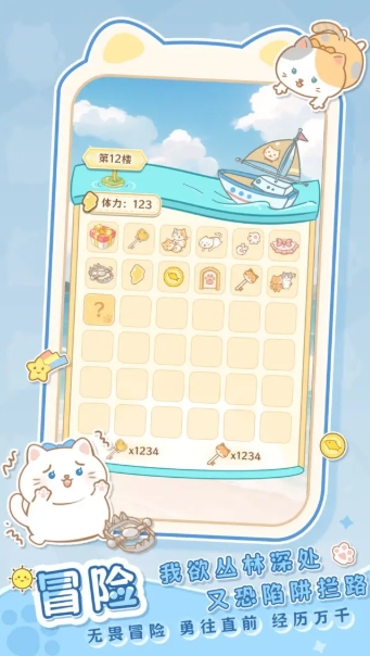 是猫就活100岁
