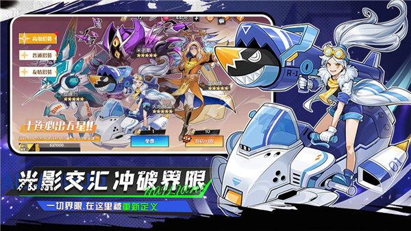 武神传说