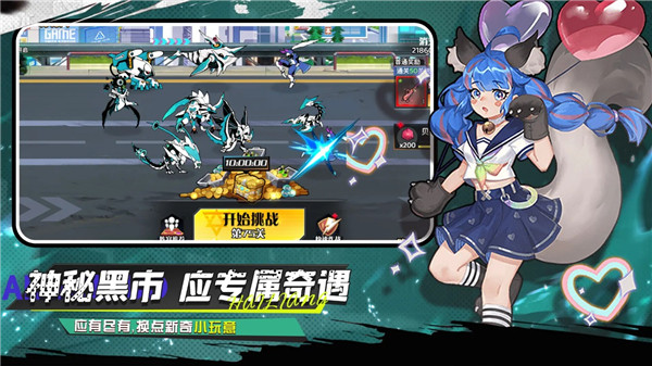 武神传说