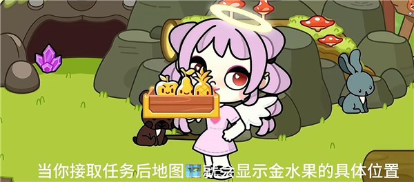 游戏攻略截图3