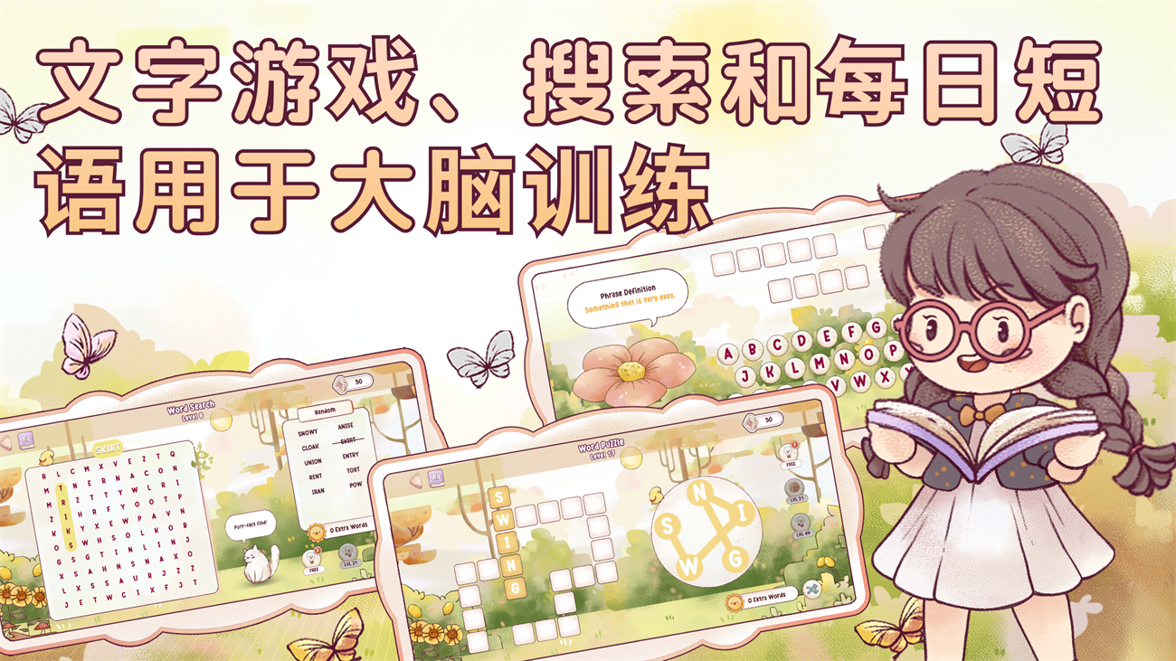 瑞亚节奏