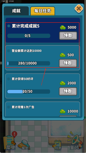 我要去洗脚