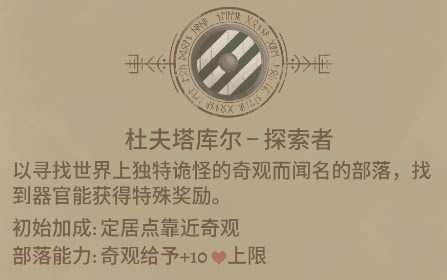 殖民之书中文版