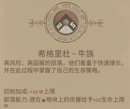 殖民之书中文版