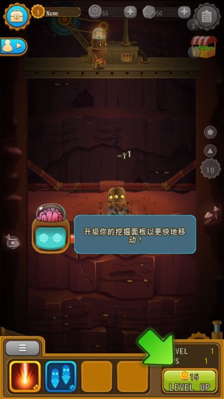 游戏攻略截图6