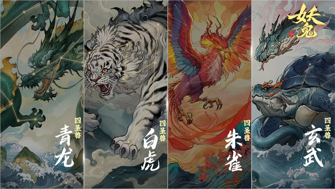 代号妖鬼测试服