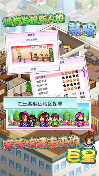 百万进行曲