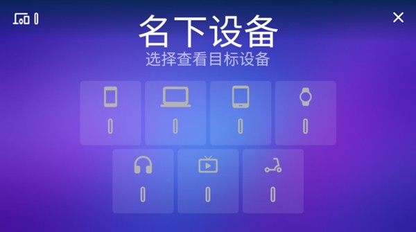 设备大亨
