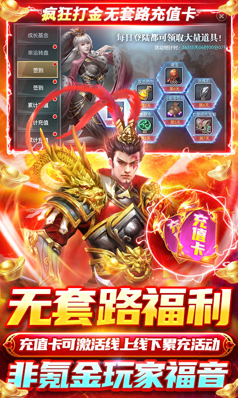 国战来了下载