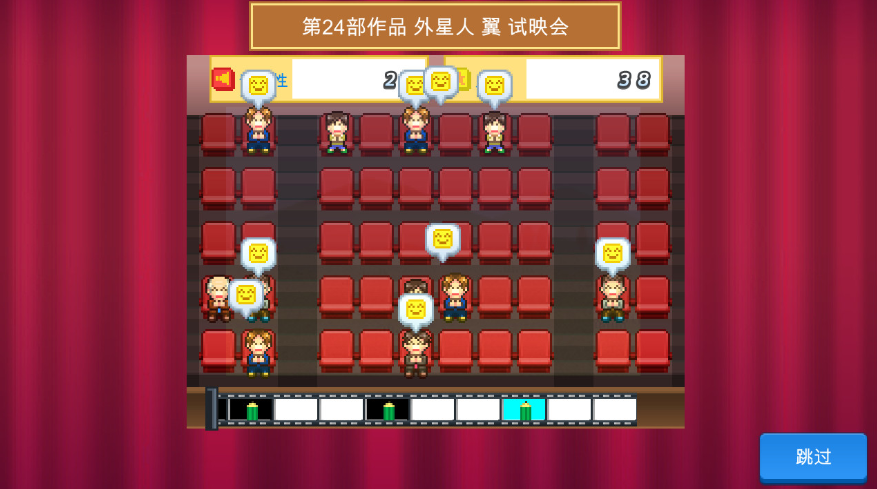 电影工坊物语中文版