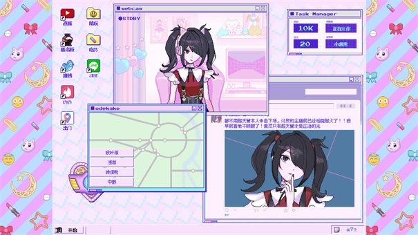 主播女孩重度依赖官方正版
