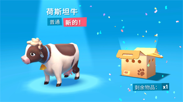 开心农场3动物园中文版