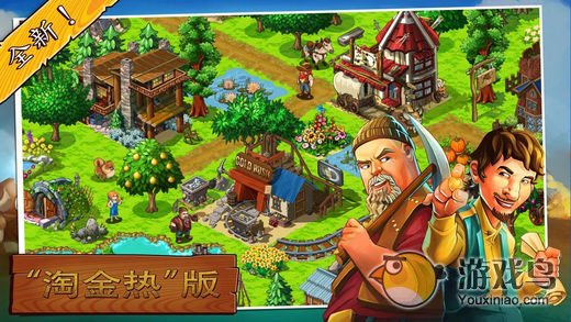俄勒冈之旅:美国开拓者