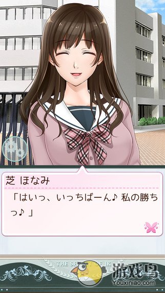 女高中生的秘密
