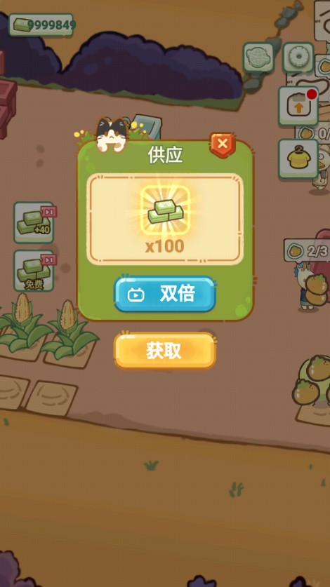 Forest Market