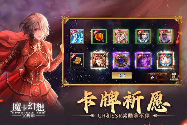 魔卡幻想国际服