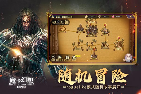 魔卡幻想国际服