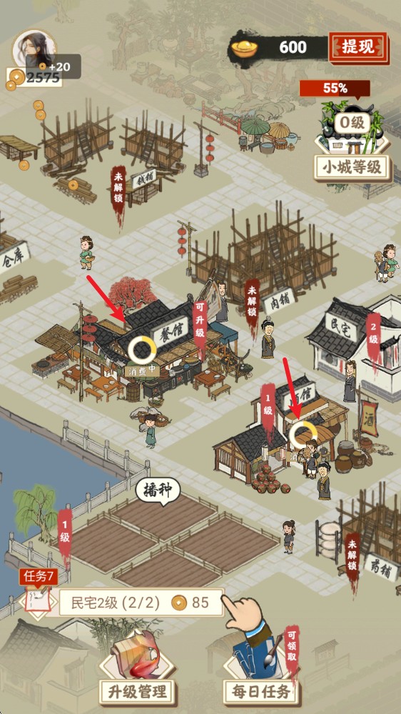 长安幸福生活