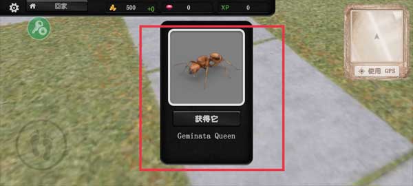蚂蚁模拟大亨中文版