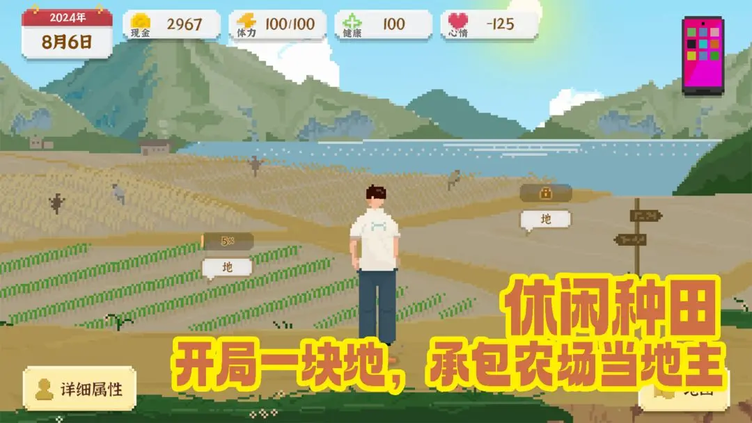 我独自生活