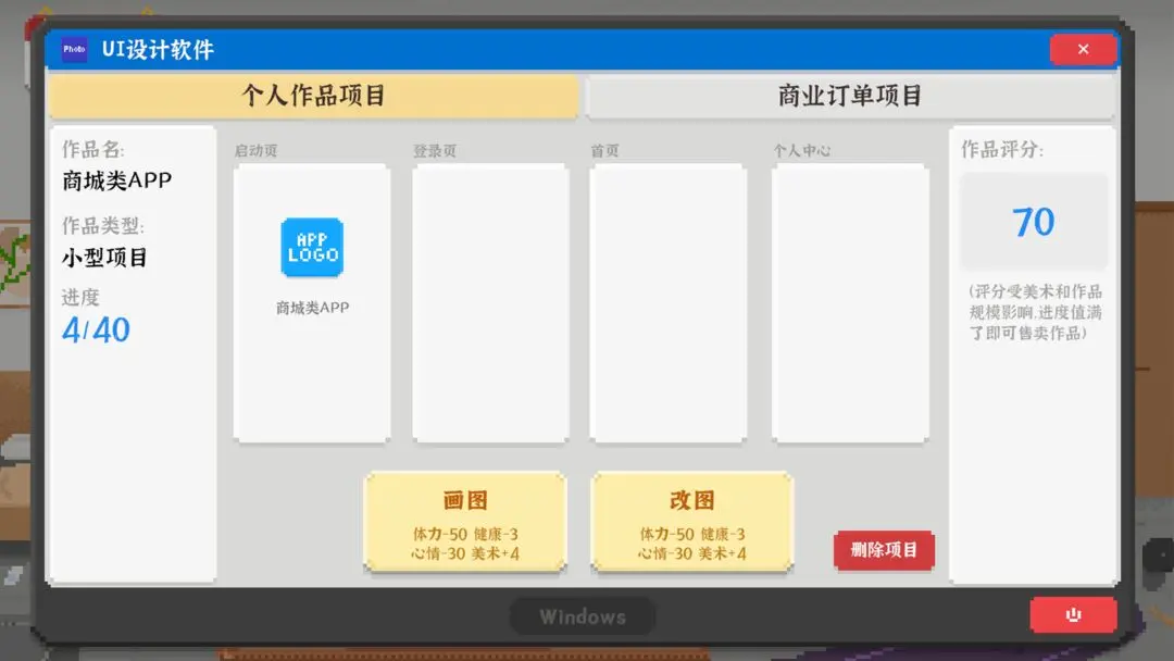我独自生活