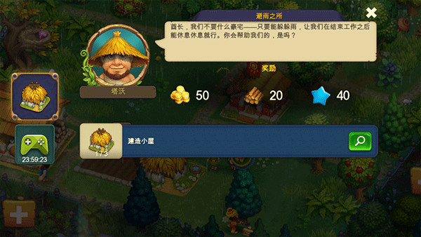 部落手游
