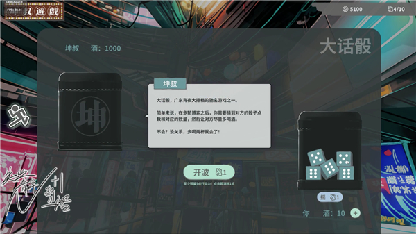 N+1失业青年的新生活最新版