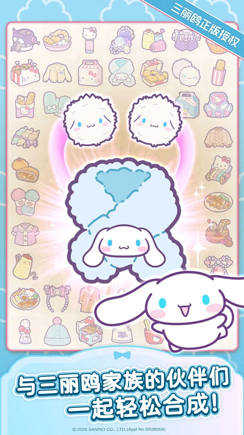 HelloKittyMyDreamStore