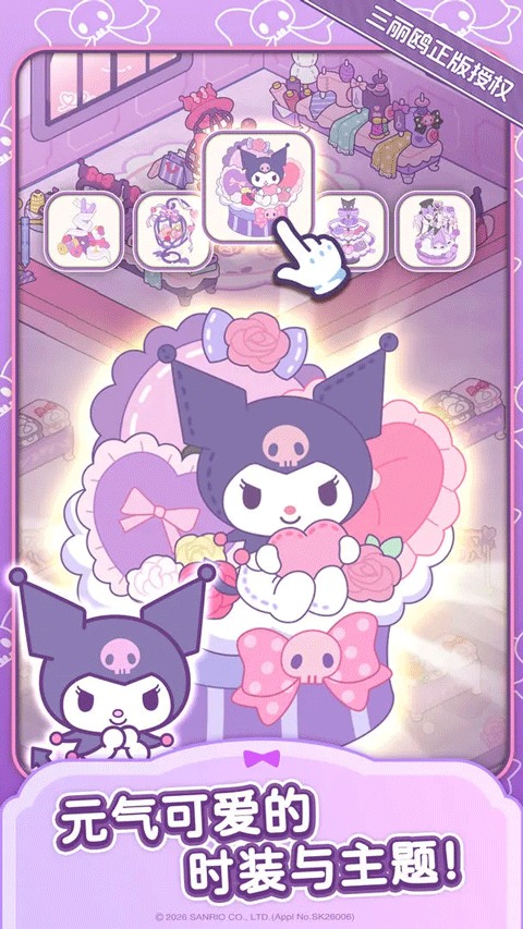 HelloKittyMyDreamStore