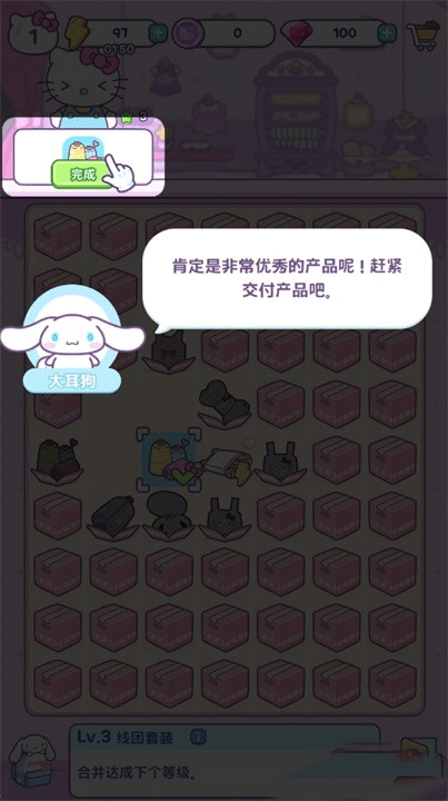 HelloKittyMyDreamStore
