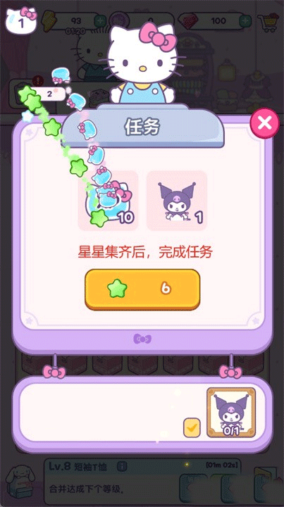 HelloKittyMyDreamStore