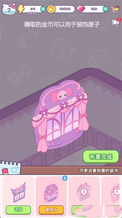 HelloKittyMyDreamStore
