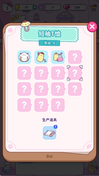 HelloKittyMyDreamStore