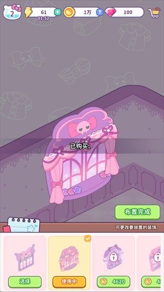 HelloKittyMyDreamStore
