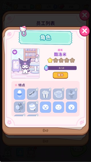 HelloKittyMyDreamStore