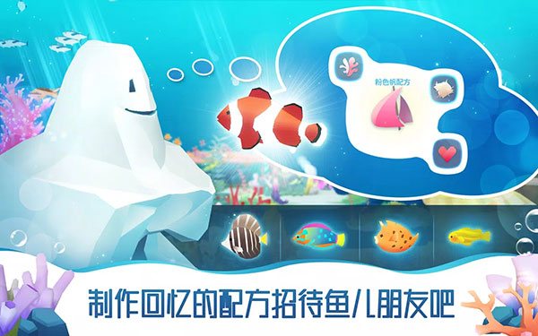 深海水族馆世界