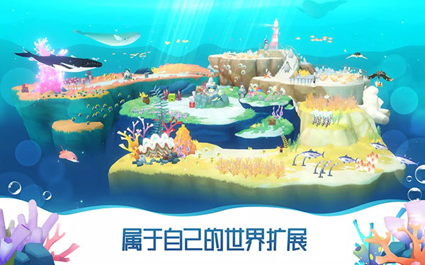 深海水族馆世界