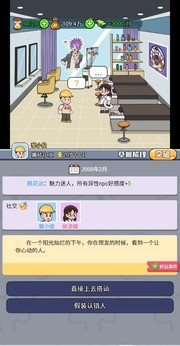 命运之王