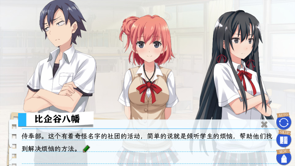 春物续移植版
