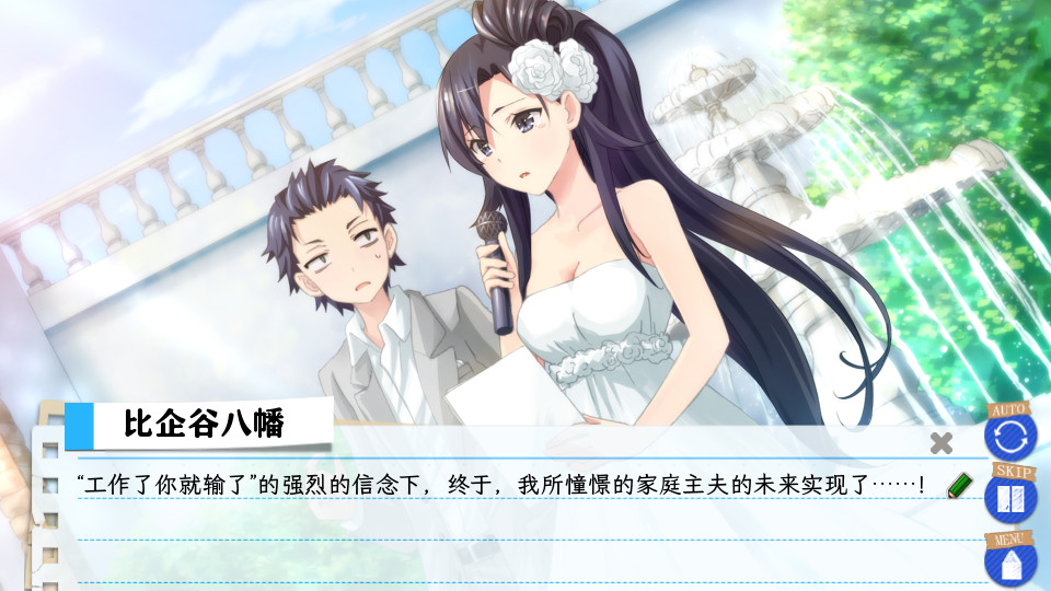 春物续移植版