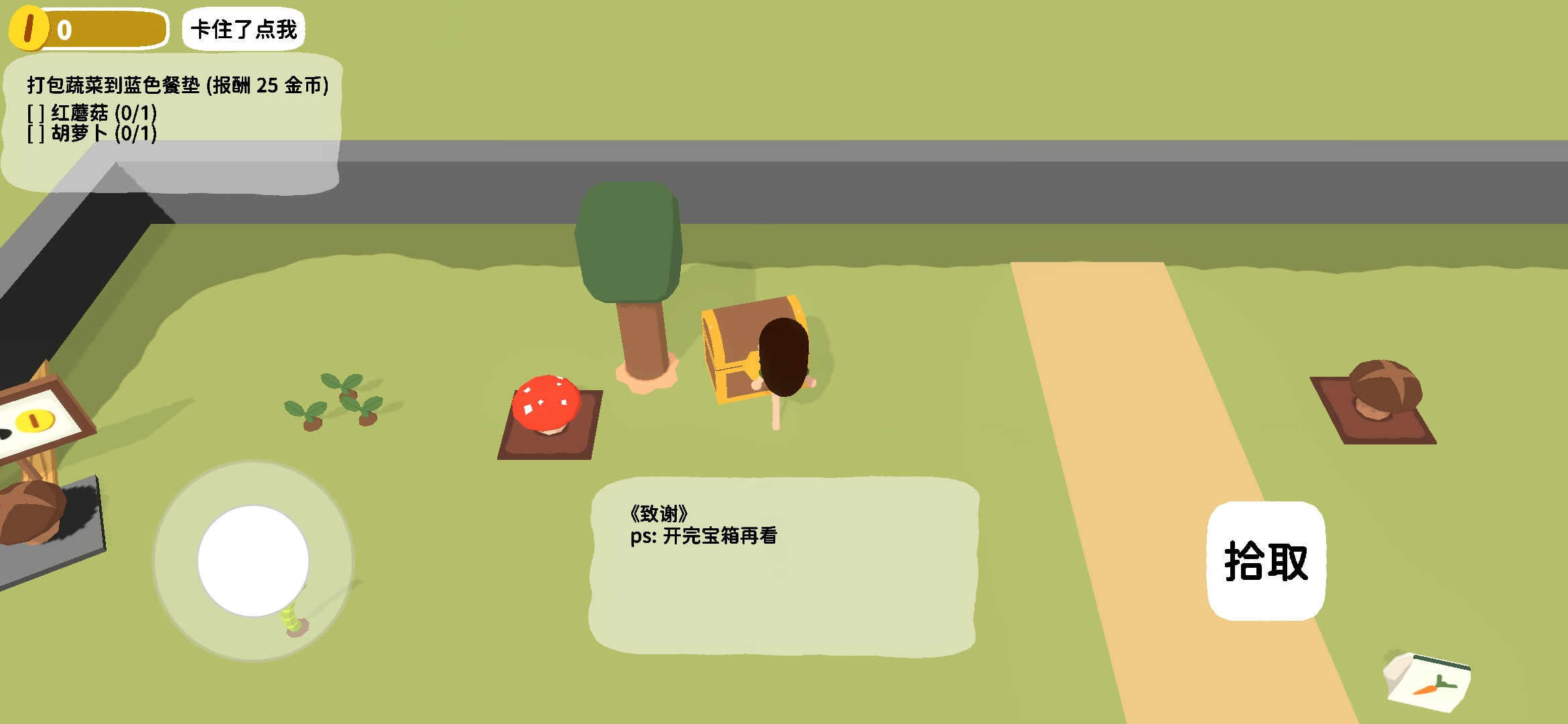 舒舒服服小岛时光正式服