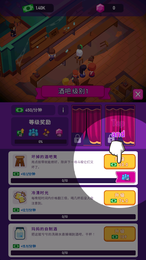 放置夜总会大亨