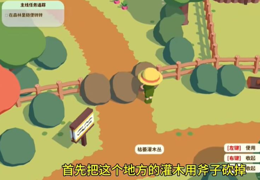 舒舒服服小岛时光正式服