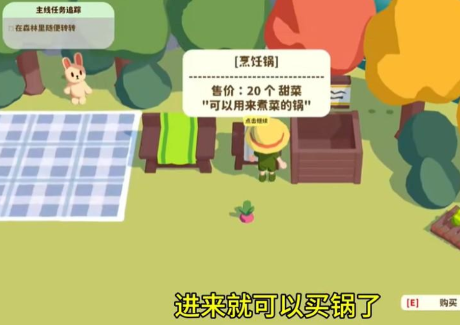 舒舒服服小岛时光正式服