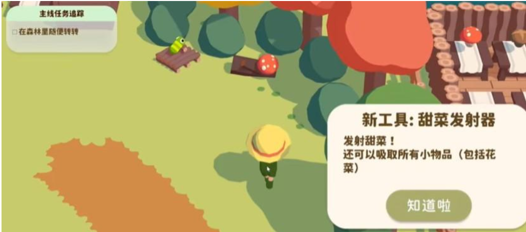 舒舒服服小岛时光正式服