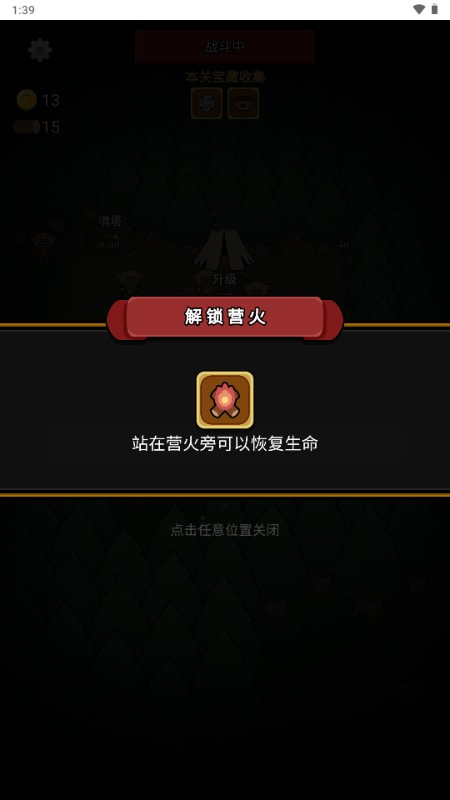 废物成神