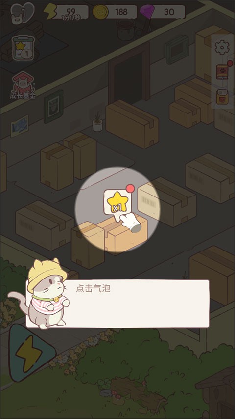 喵呜庄园