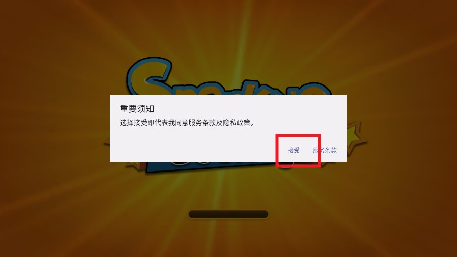 舒适小镇